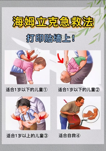 微信图片_20250423152741